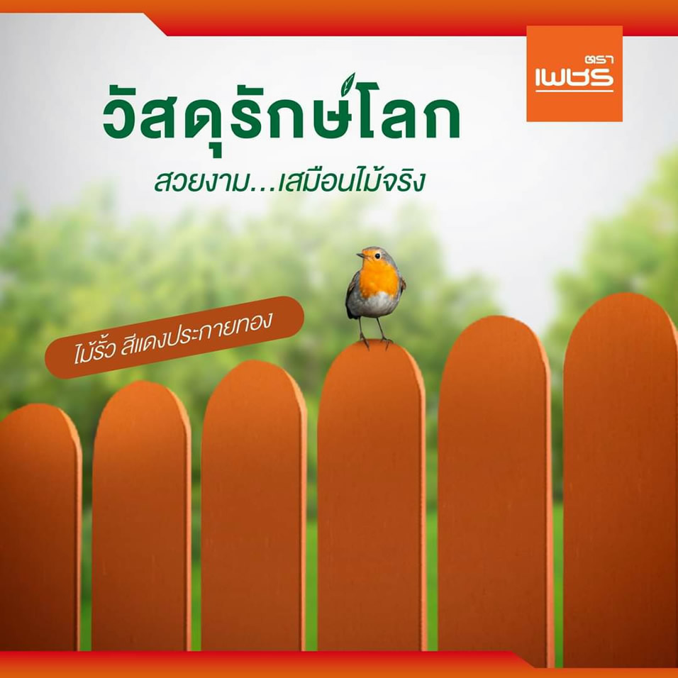 hang-rao-go-nhap-khau-thailand