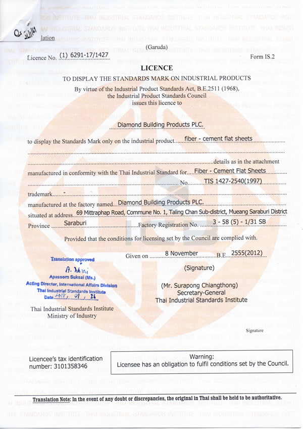 Diamond-License